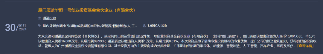 人民币基金“微调”：机构LP份额转让增多，S交易成退出渠道重要补充
