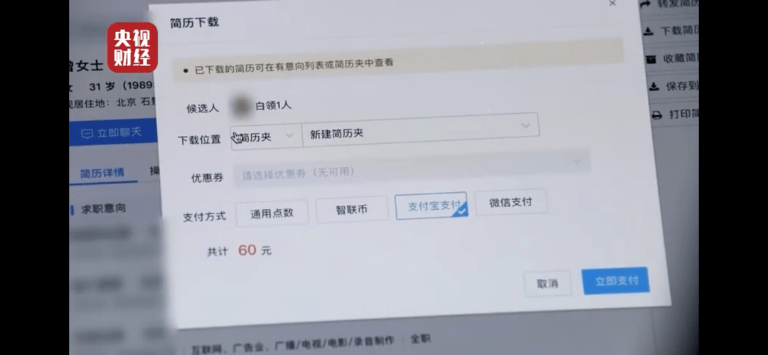 周鸿祎、朱啸虎对谈：市场过于迷恋聊天机器人，不建议创业者“卷”通用大模型