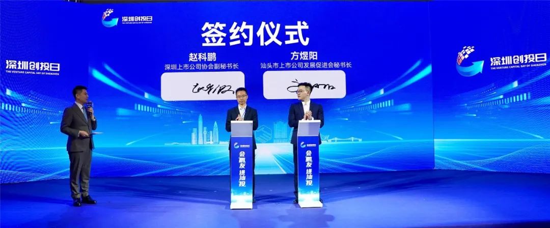 杭州VC/PE新募资金连年增长，国资机构加码产投融生态