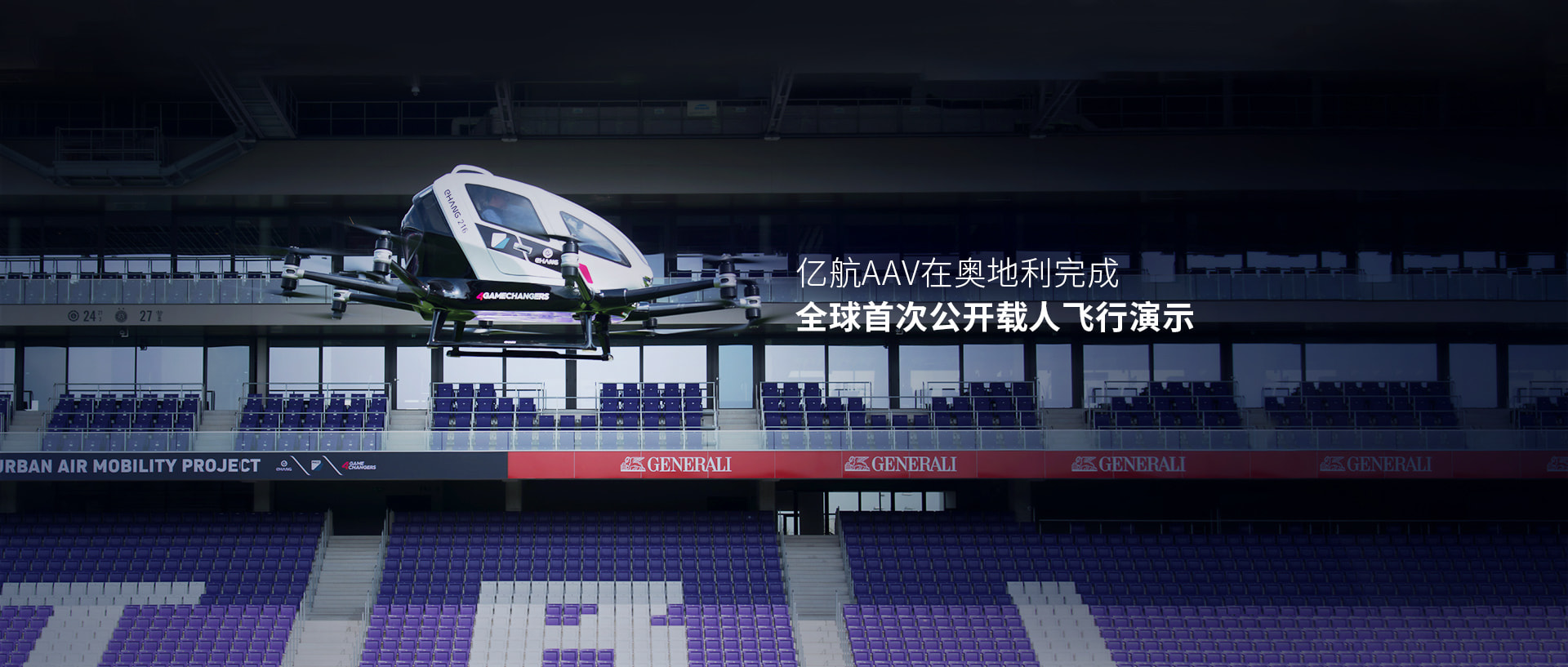 敬草圆集团公司成功举办菌草产业大会暨纳斯达克上市新闻发布会