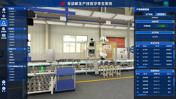 国内首个工业设备诊断运维大模型上线