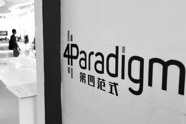 三年亏超7亿欲赴港上市 和府捞面欲争中式面馆第一股