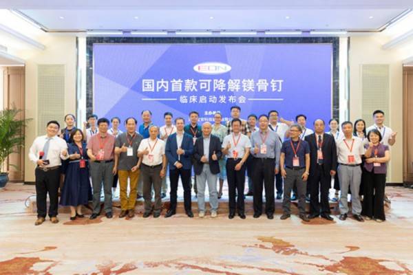 跃赛生物完成超亿元A轮融资 助力临床试验与新管线研发