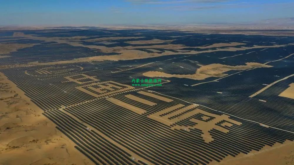内蒙古新能源装机并网超1亿千瓦