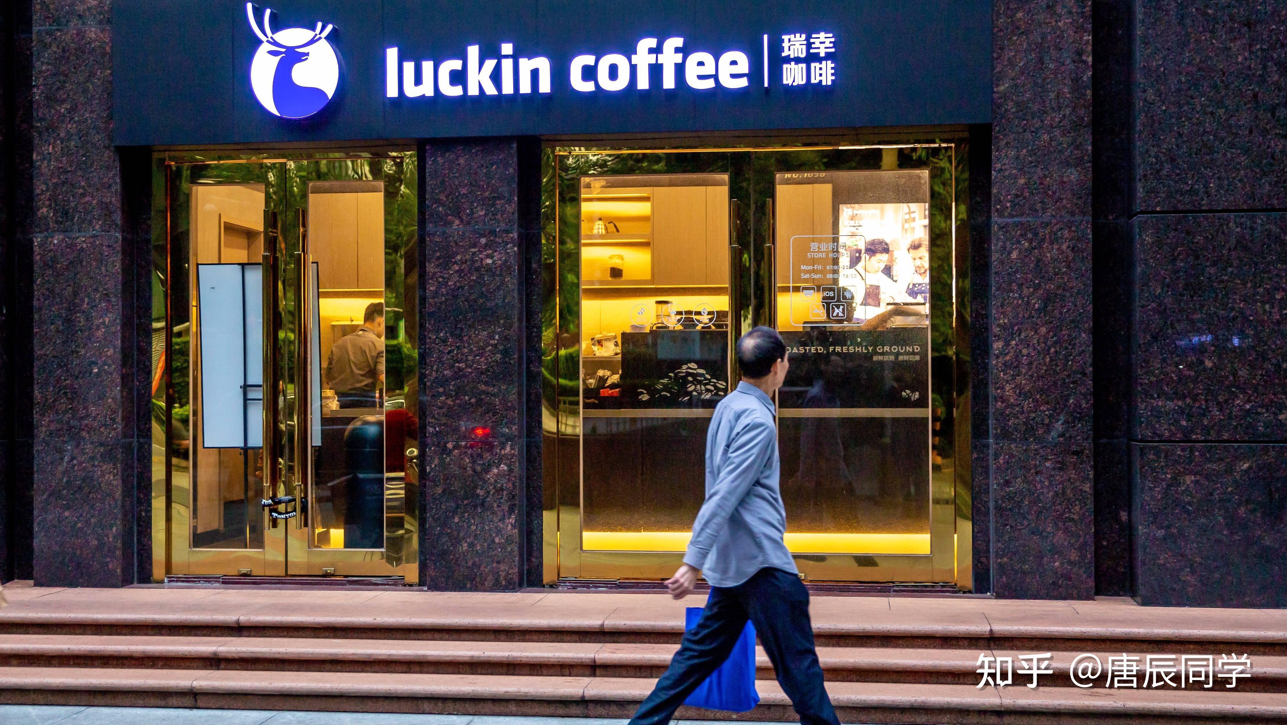 咖啡茶饮公司业绩狂飙