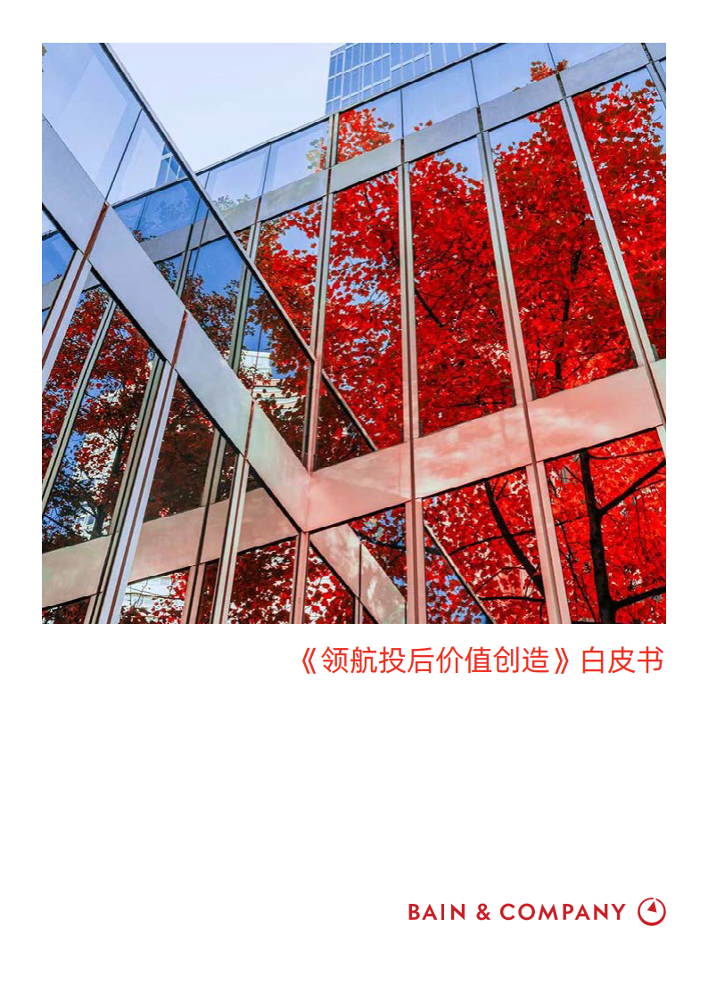 人民币基金重构“募投管退”生态：“为谁打工”争论暗涌