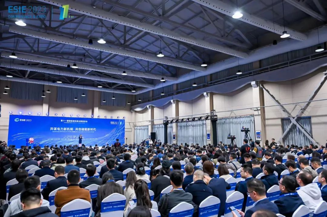 第12届储能国际峰会暨展览会(ESIE 2024)即将在北京开幕