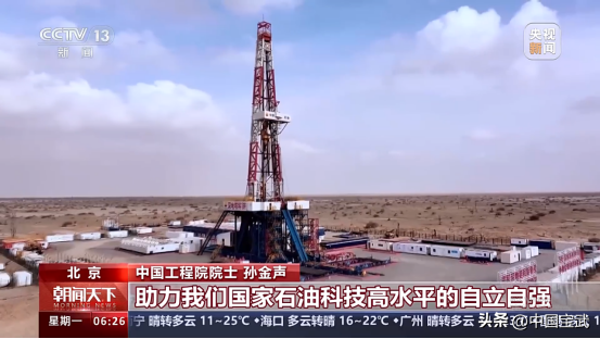 5200米！我国最深地热科探井完钻