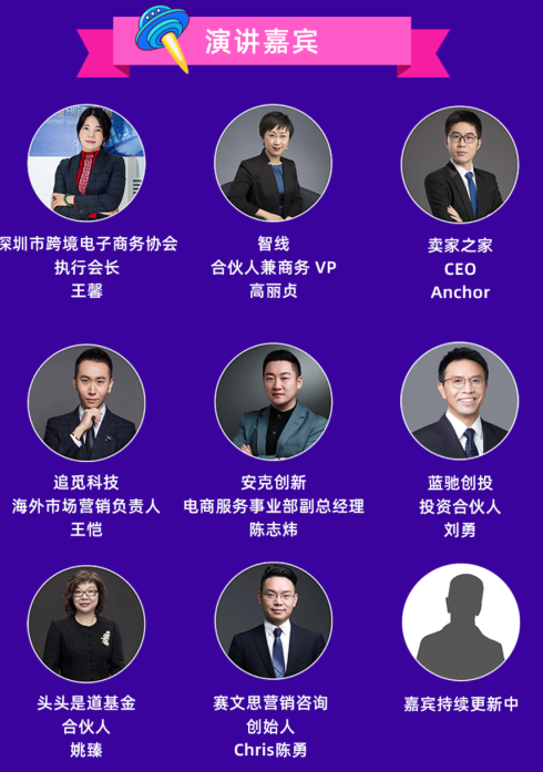 创投观察：天图投资携手紫燕食品，寻求消费领域破局之道