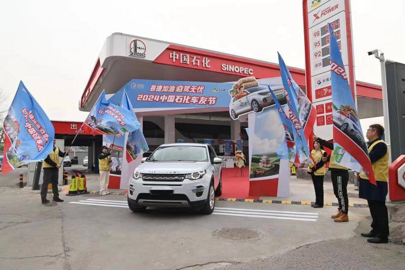 加油满减 充电优惠 洗车免费 易捷养车卡上线三周销量突破百万张