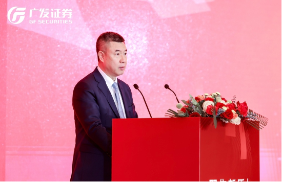 金融“活水”灌溉新质生产力 “香蜜湖8号”资本荟正式揭牌