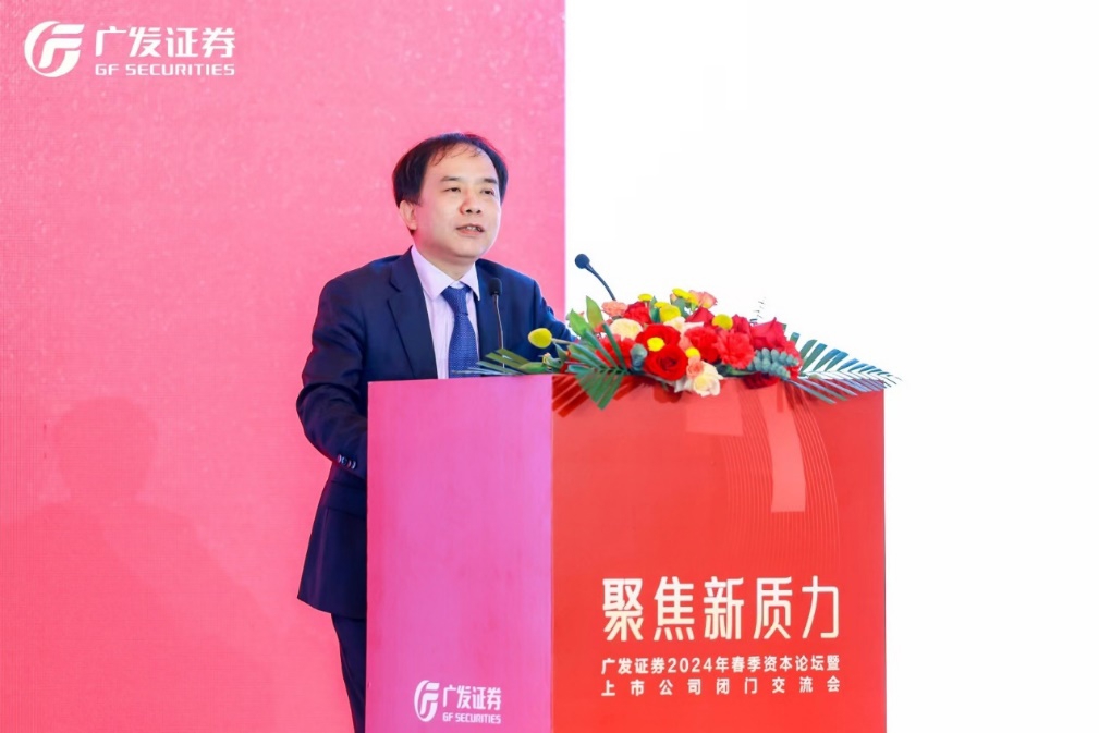 金融“活水”灌溉新质生产力 “香蜜湖8号”资本荟正式揭牌