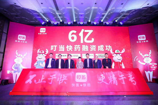 特斯联完成20亿元D轮融资，国际、国有资本双领投