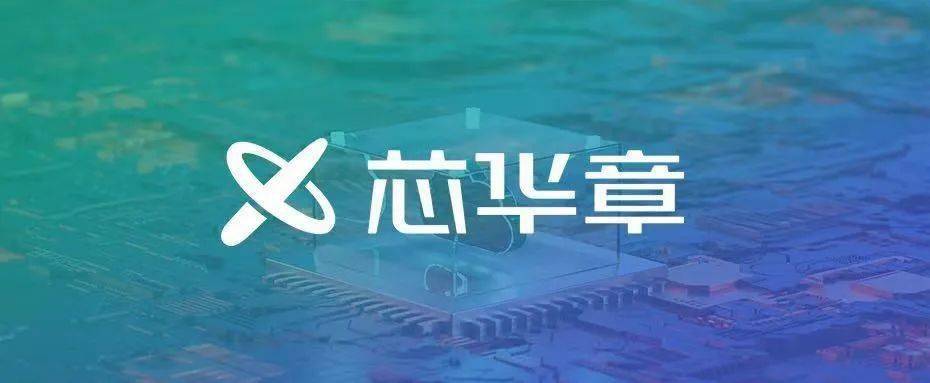 墨芯人工智能完成两轮数亿元融资 积极推进稀疏计算生态布局