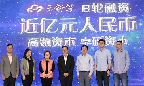 特斯联完成20亿元D轮融资，国际、国有资本双领投