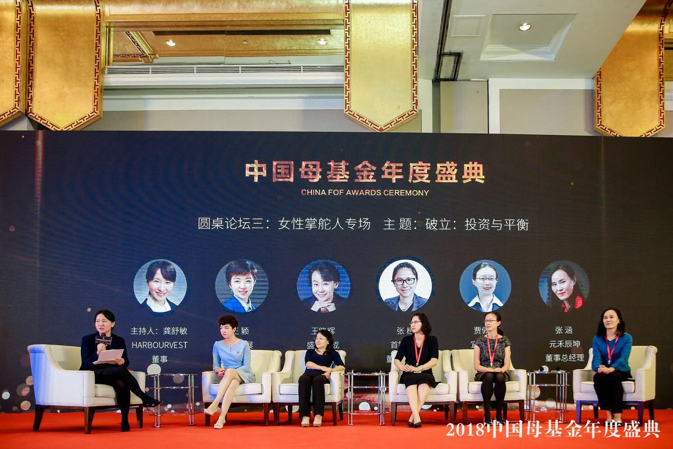 头部管理人纷纷跨区域当“管家”，引导基金运作市场化再进阶