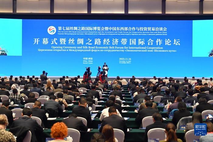 向“新”而行 以“质”致远 第二届中国(西安)国际矿业装备与技术展览会开幕