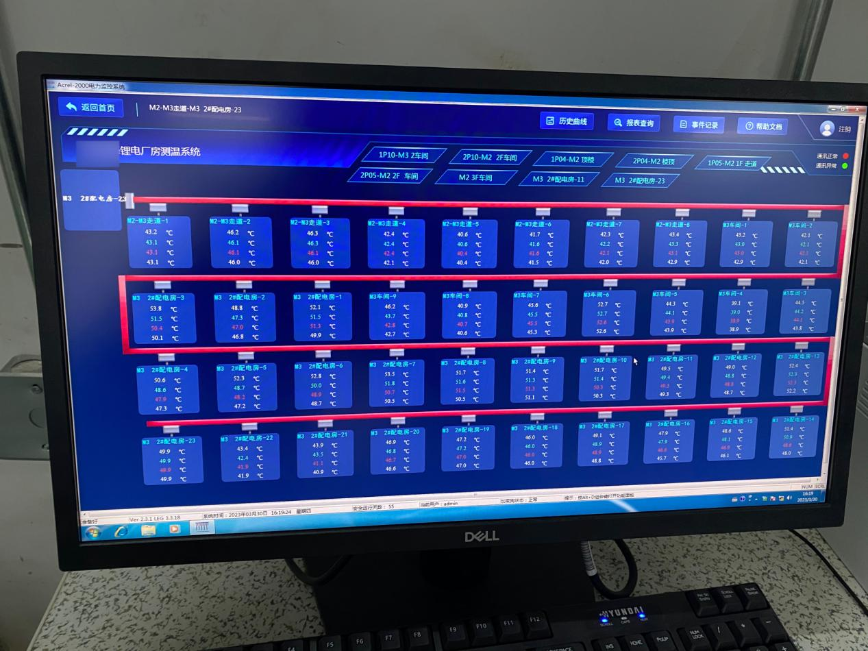 双登集团李猛：隔舱式消防解决锂电入户痛点 