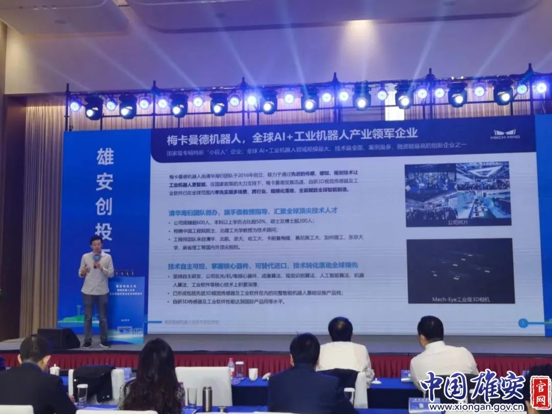 创投发力寻求多元退出 携手券商紧盯并购契机