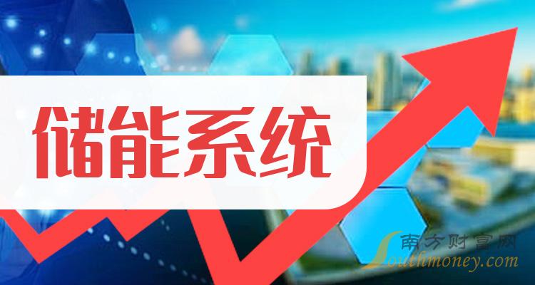 《储能产业研究白皮书2024》发布:2023年中国新型储能新增装机21.5GW,三倍于2022年同期水平