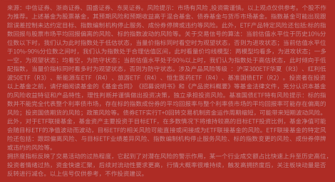 创投发力寻求多元退出,携手券商紧盯并购契机