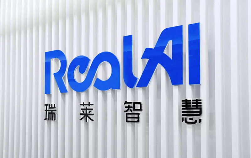 瑞莱智慧完成新一轮战略融资，北京市人工智能产业投资基金等参投