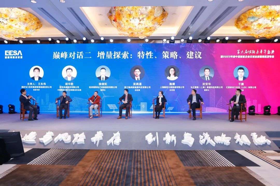 沃太能源董事长袁宏亮：以科技创新为动力 以安全高效产品为支撑 推动储能技术的持续进步