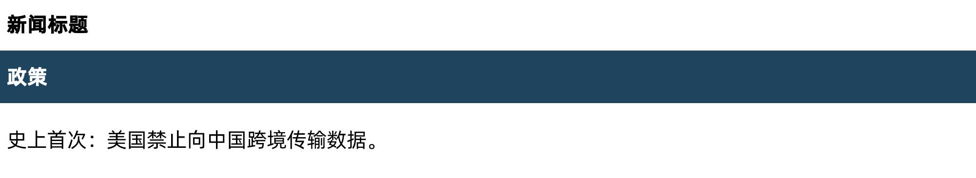 畅通“募投管退” 创投期待政策落到实处