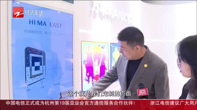 “浙产”AI卫星走进中东，地卫二如何竞速太空计算？