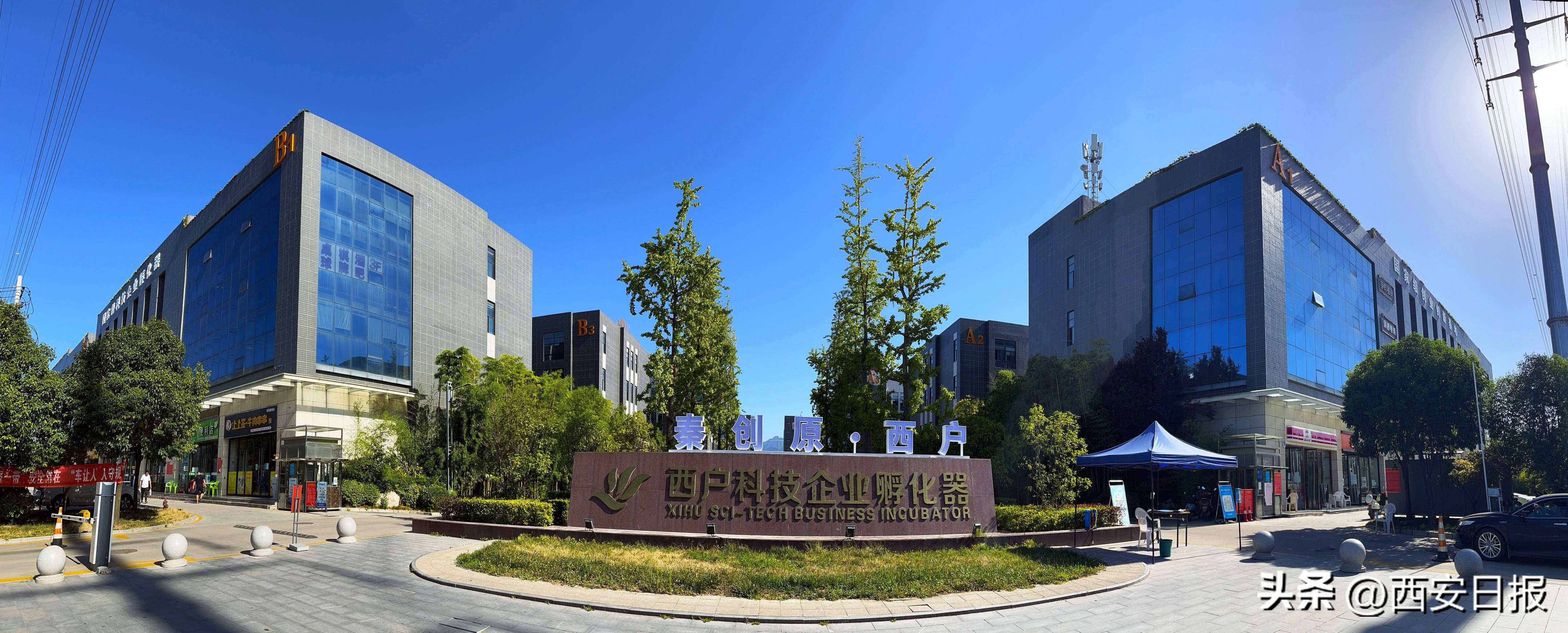 北京率先布局23家标杆孵化器，硬科技创业企业迎发展机遇