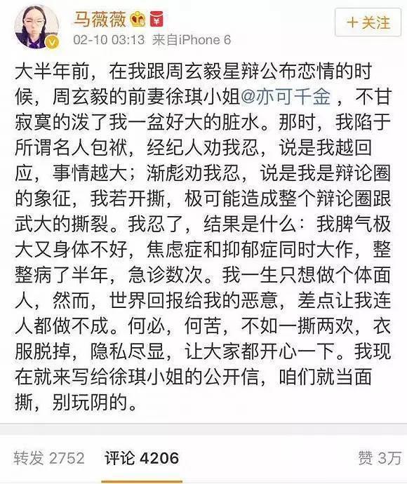 创投圈突发！朱啸虎、张颖“吵起来了”？