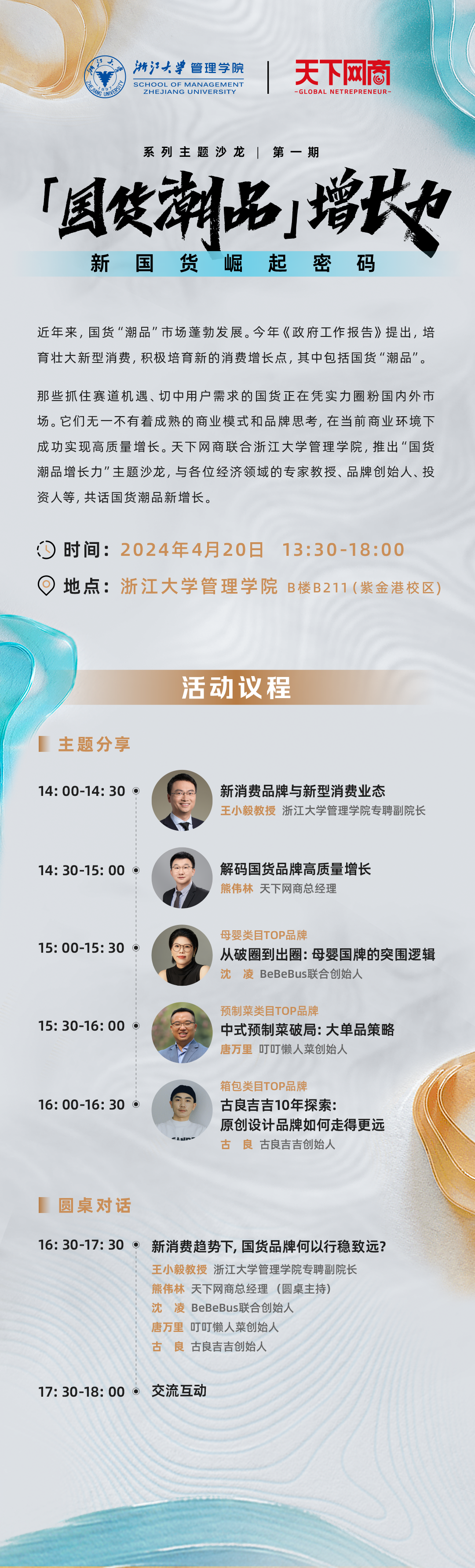 《储能高质量发展：市场机制与商业模式创新》正式发布