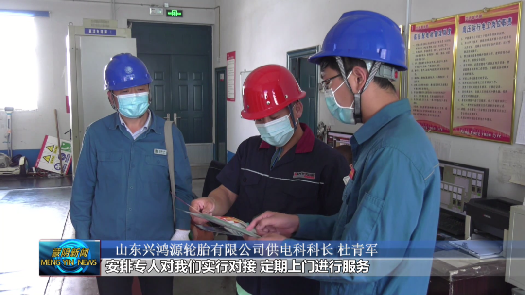 国家能源局召开《供电营业规则》宣贯落实暨“获得电力”服务水平提升工作会议