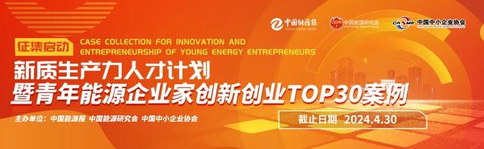 国家能源局副局长宋宏坤：“获得电力”服务工作已进入深水区