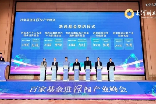 创投界热议《新国九条》：畅通“募投管退”循环获更强扶持政策