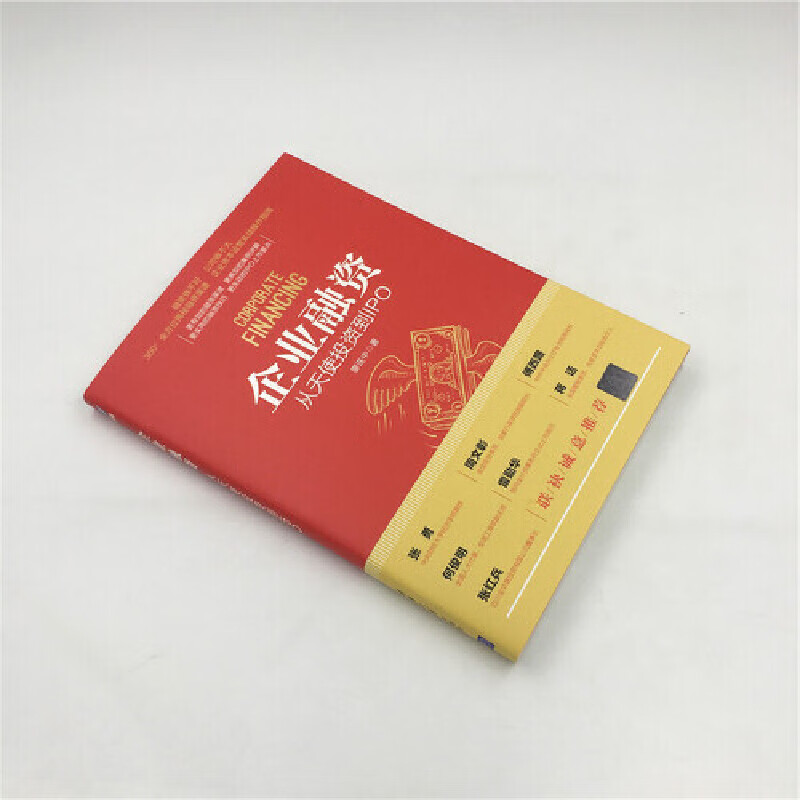 上海天使会启动 搭建天使投资专业化服务平台