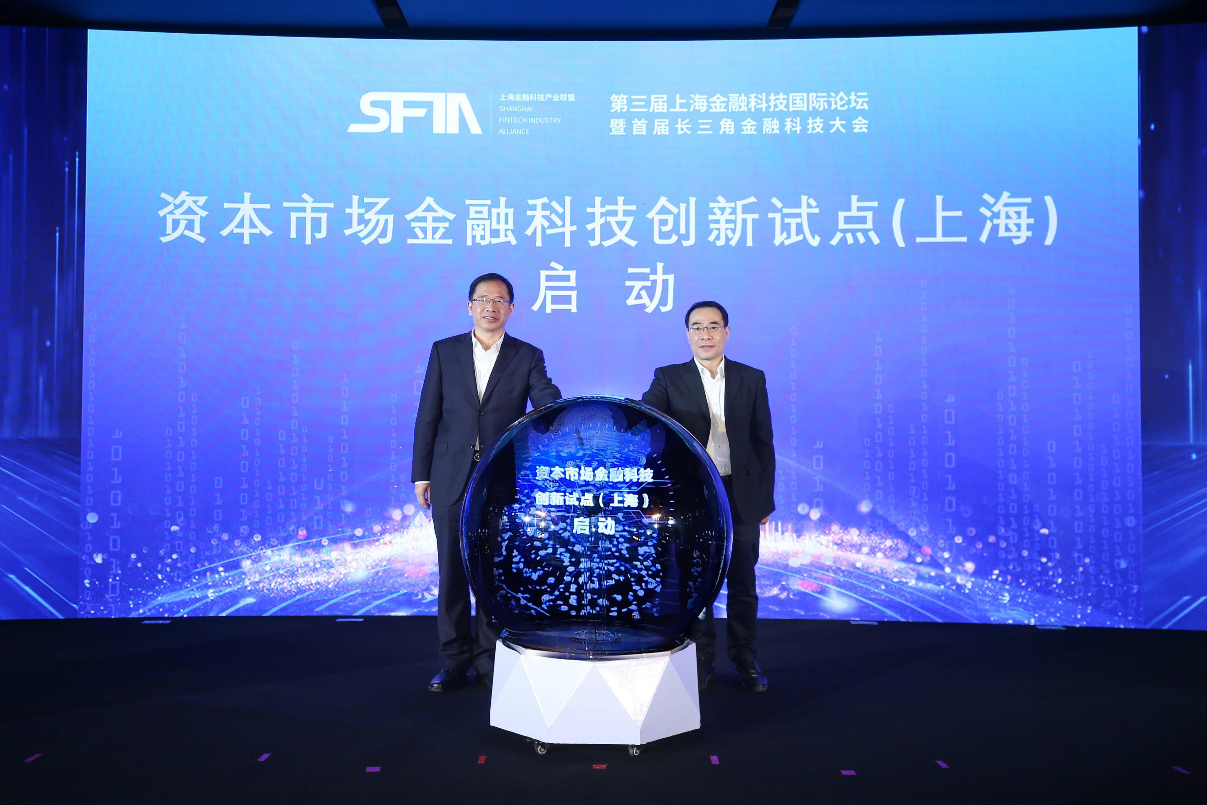 上海天使会启动 搭建天使投资专业化服务平台