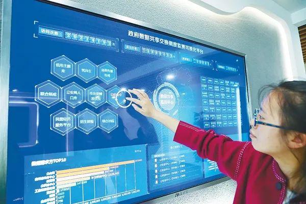 数据共享助力能源行业高质量发展