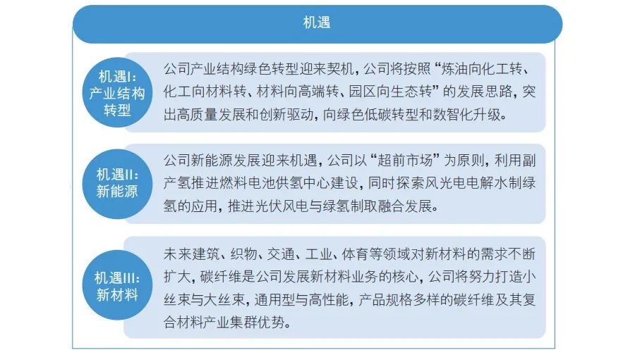 国家标准委环境社会治理（ESG）标准化项目研究组成立，首都经济贸易大学任召集人