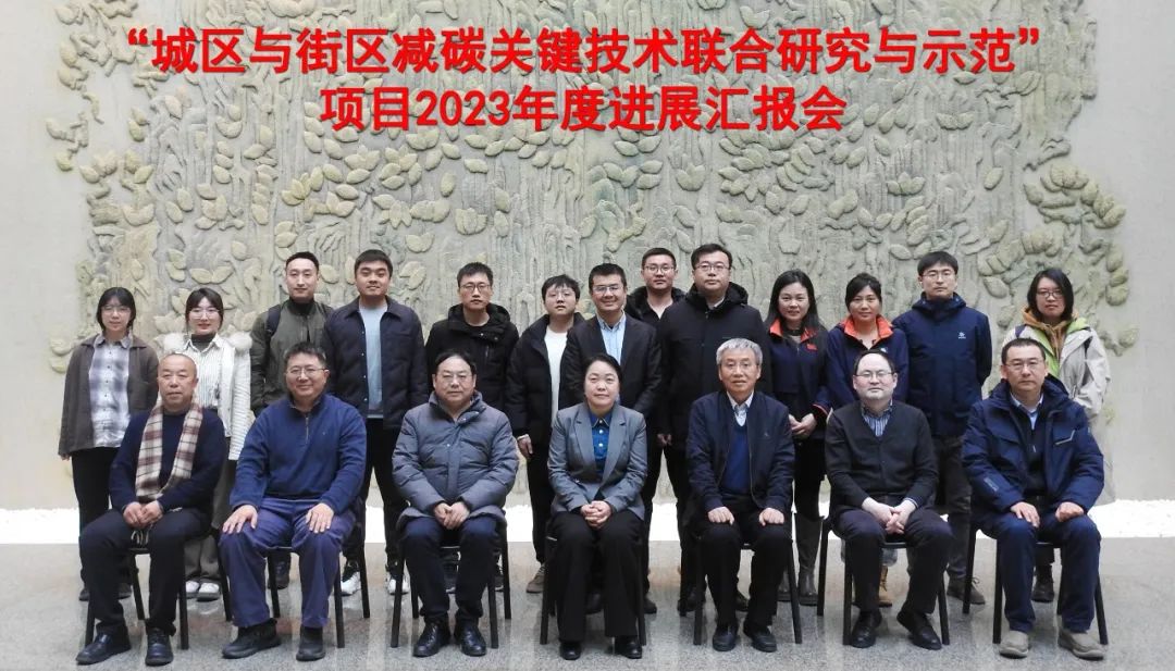 国家标准委环境社会治理（ESG）标准化项目研究组成立，首都经济贸易大学任召集人