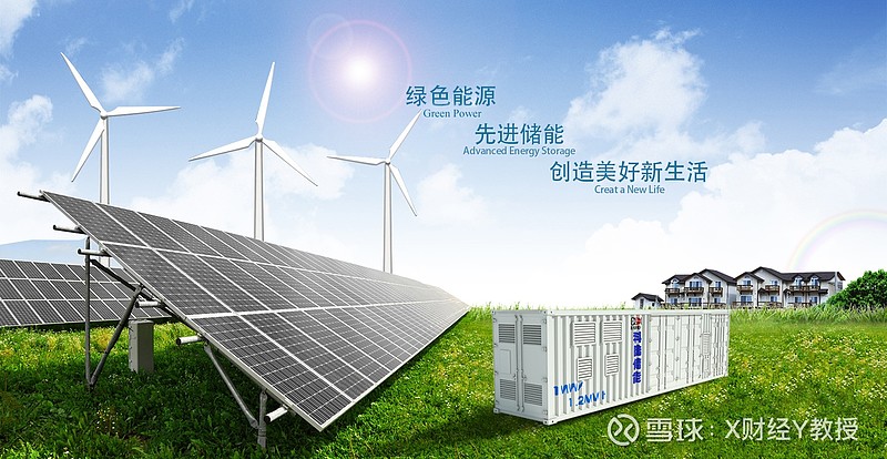 海博思创张剑辉:单体储能电站正在从百MWh迈向GWh时代 AI技术全方位守护电站安全