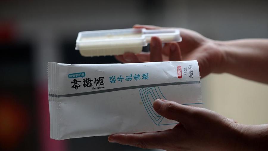 钟薛高新增强制执行标的901万余元，投资的14家公司中6家已注销！