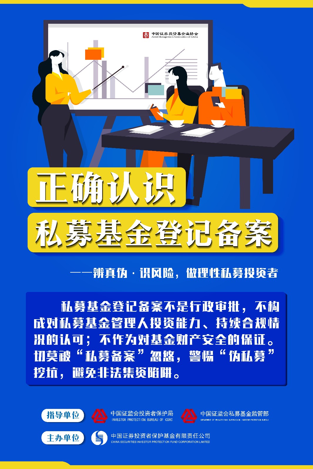 私募股权创投基金以“退”为进 加速推动创新资本形成
