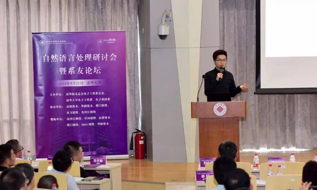 创始人套现数千万美金？前金沙江创投合伙人加入？月之暗面回应