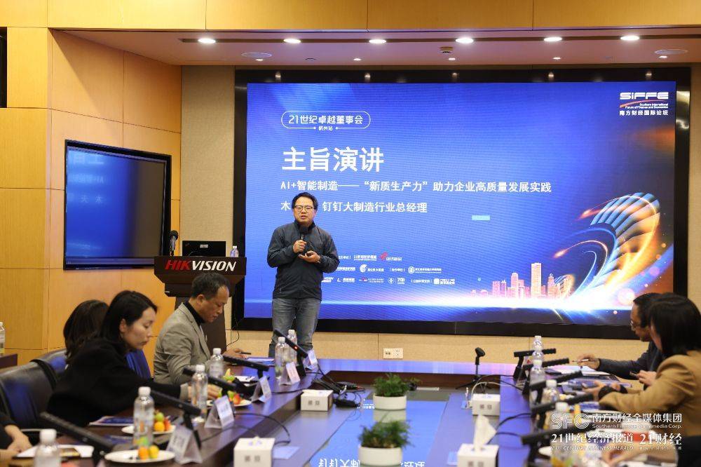 创新推动发展新质生产力，杭州准独角兽企业增速迅猛