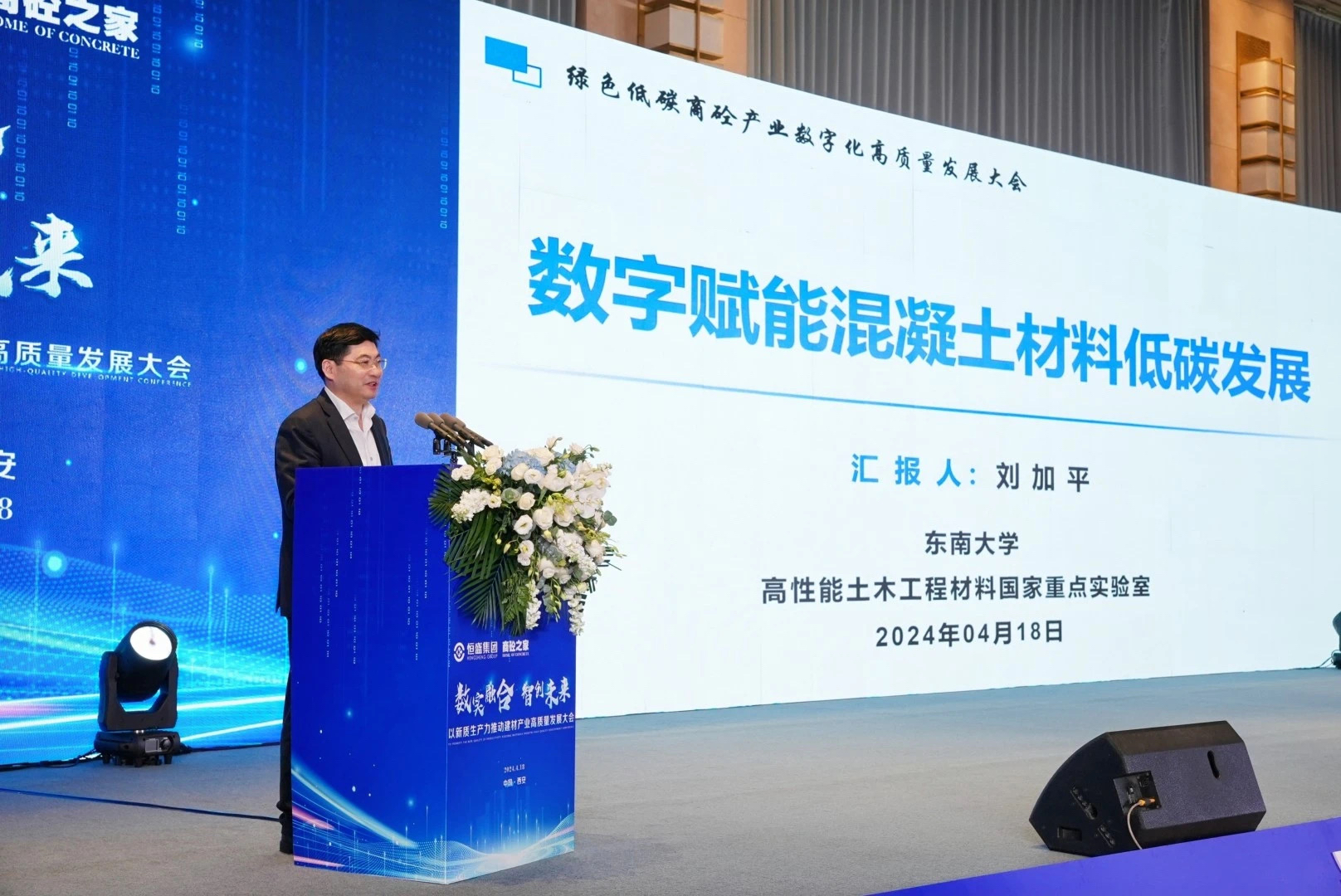 创新推动发展新质生产力，杭州准独角兽企业增速迅猛