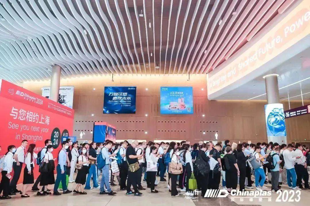 中国石化百余种新材料亮相第36届中国国际橡塑展