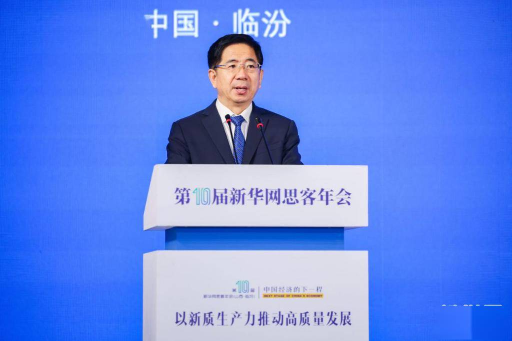 母基金发展迈入新阶段 业内共商推动发展新质生产力