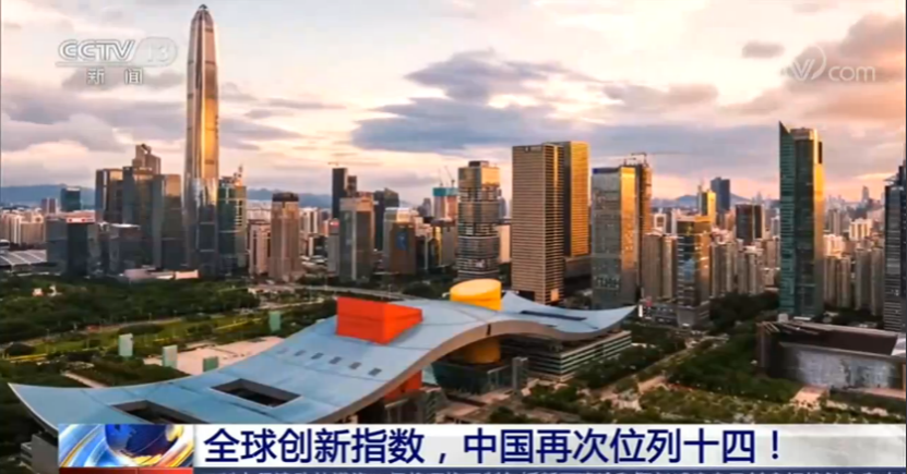 深圳国资联手深创投，出手15亿投向合成生物产业