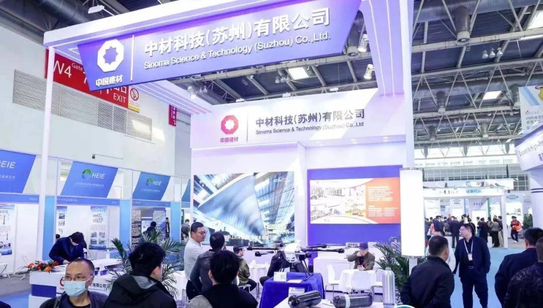 2024中关村论坛“氢能产业科技创新发展论坛”在京召开